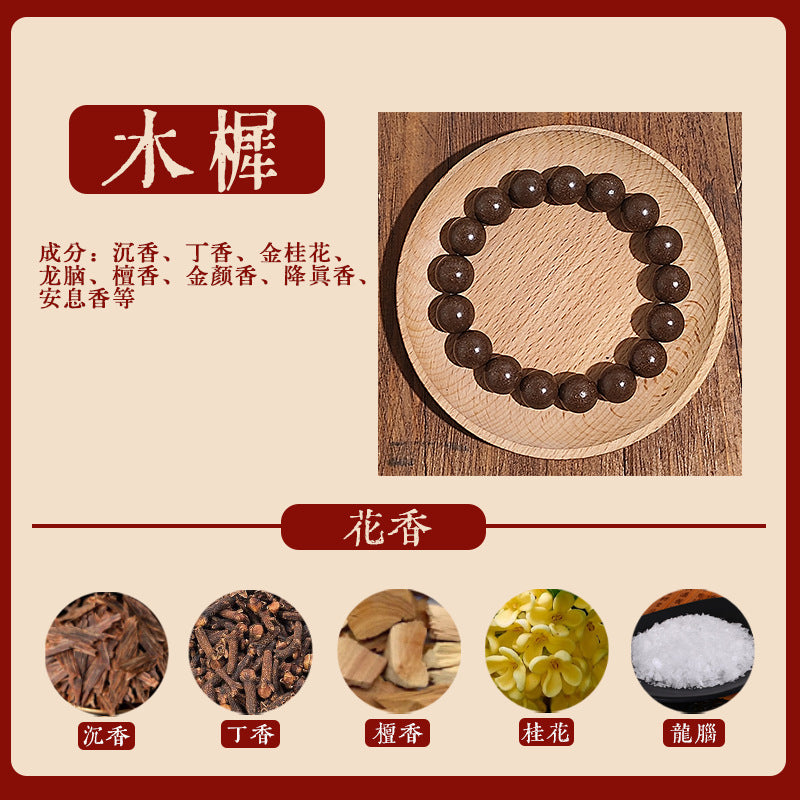 Herbal Incense Bracelet | Agarwood, Ginseng, Rose