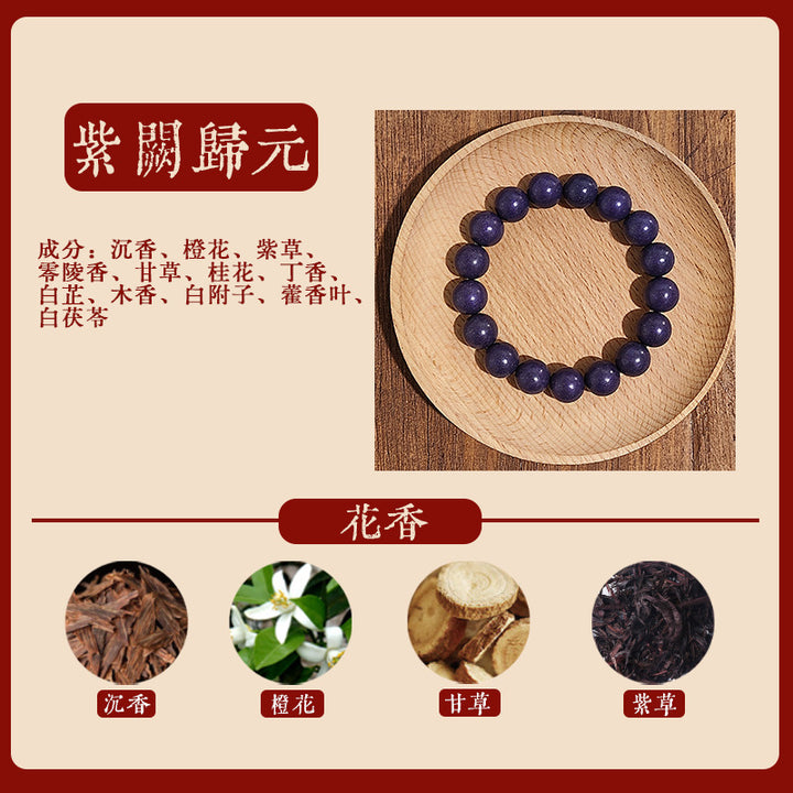 Herbal Incense Bracelet | Agarwood, Rose, Licorice
