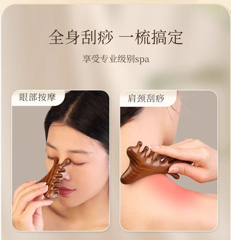 4-in-1 Sandalwood Comb – Scalp & Facial Massage Meridian Tools