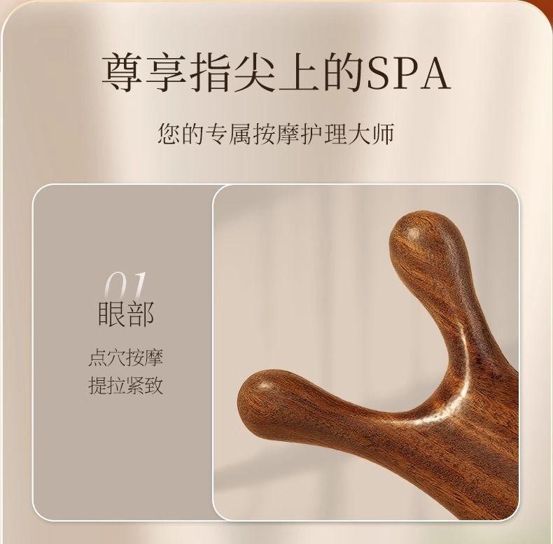 4-in-1 Sandalwood Comb – Scalp & Facial Massage Meridian Tools