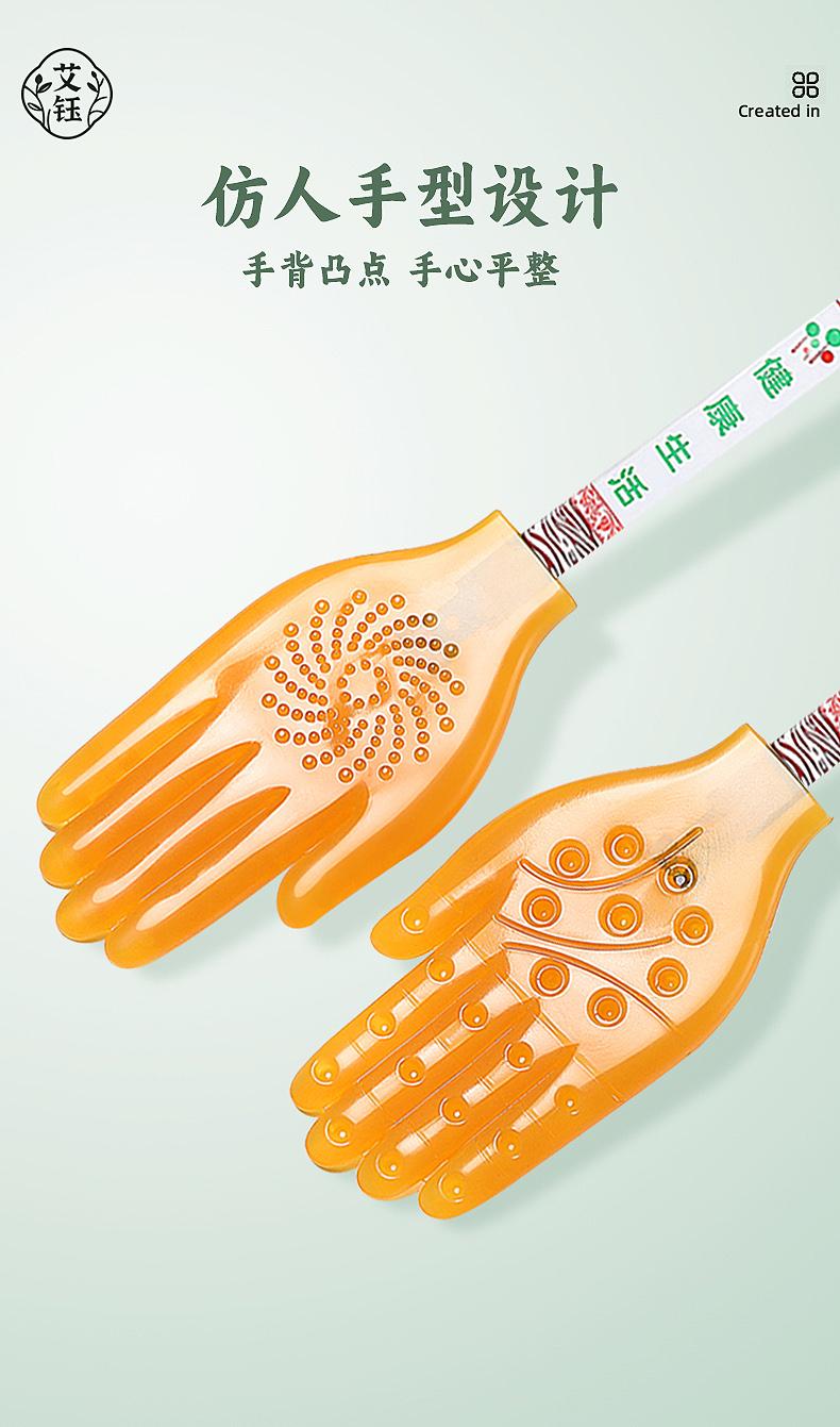 Meridian Tapping Paddle for Acupoint & Fascia Massage