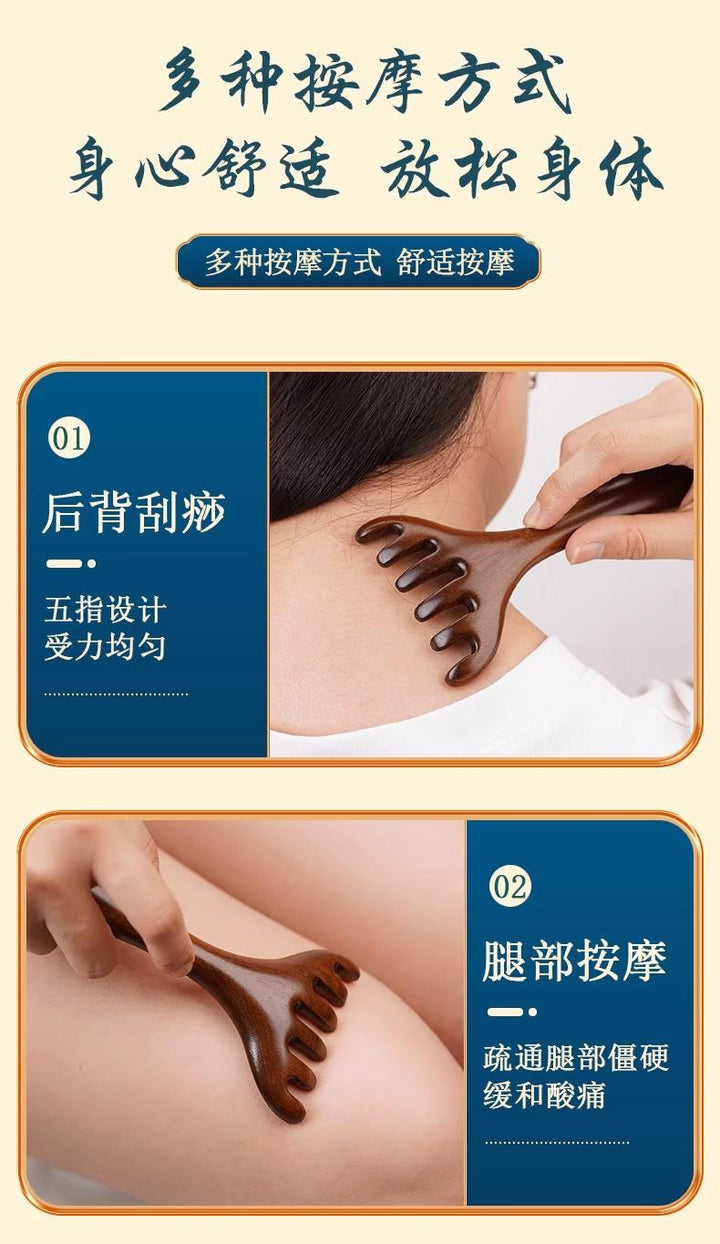 Wooden Massage Comb for meridian dredging & anti-hair loss
