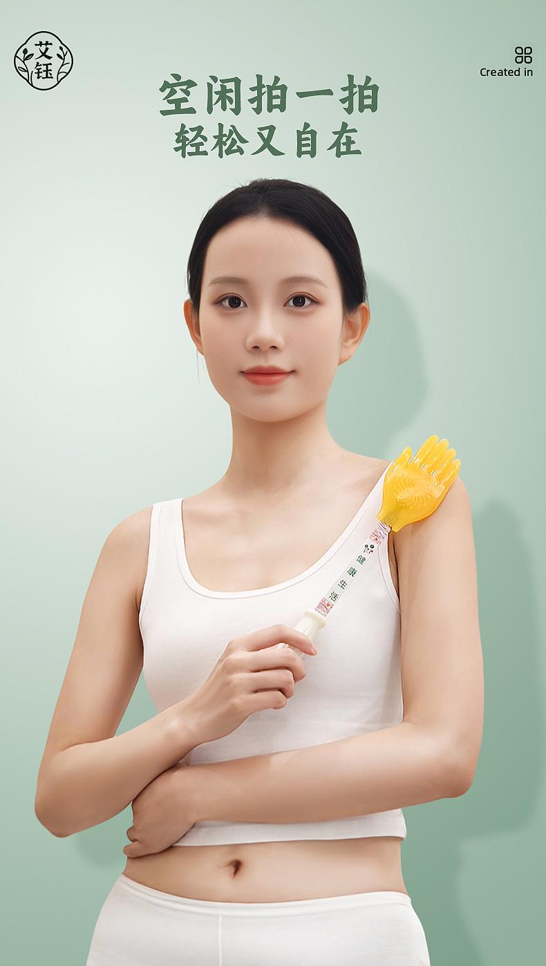 Meridian Tapping Paddle for Acupoint & Fascia Massage