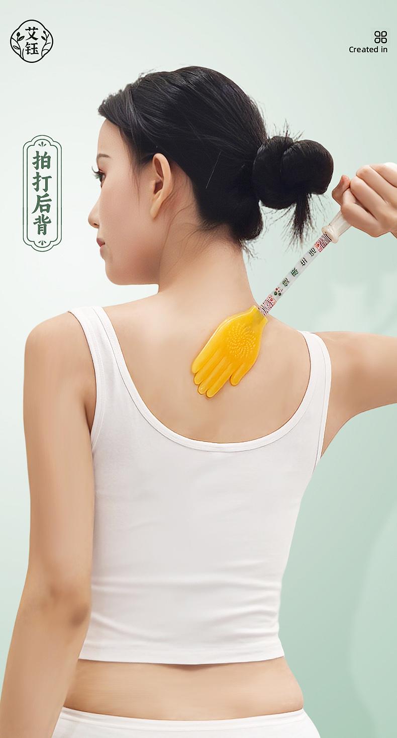 Meridian Tapping Paddle for Acupoint & Fascia Massage