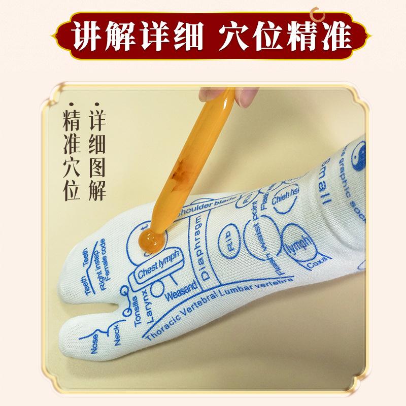 Acupressure Socks & Reflexology Stick Set