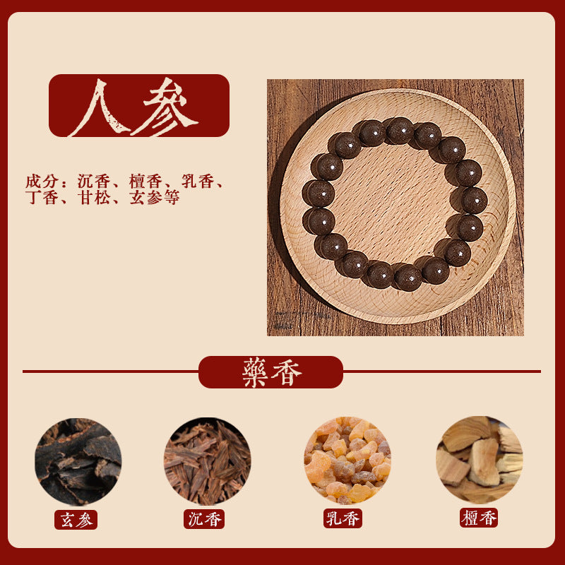 Herbal Incense Bracelet | Agarwood, Ginseng, Rose