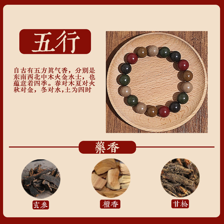 Herbal Incense Bead Bracelet | Sandalwood & Clove