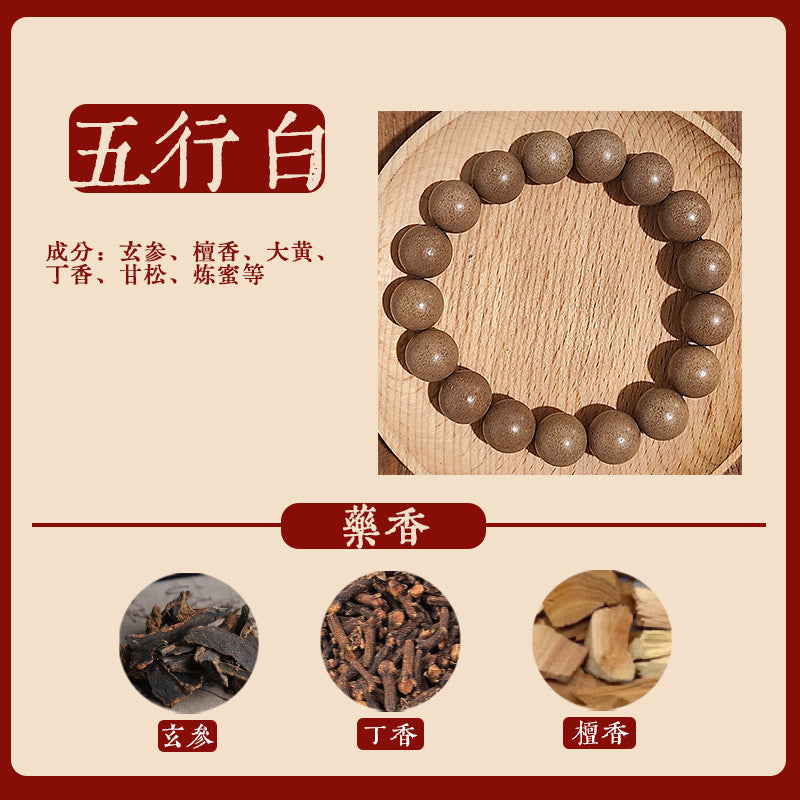 Herbal Incense Bead Bracelet | Sandalwood & Clove
