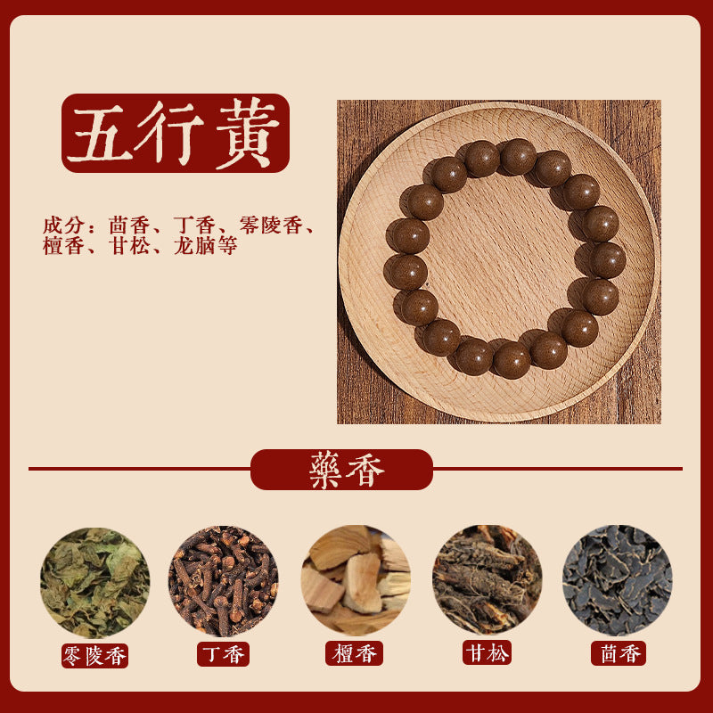 Herbal Incense Bead Bracelet | Sandalwood & Clove
