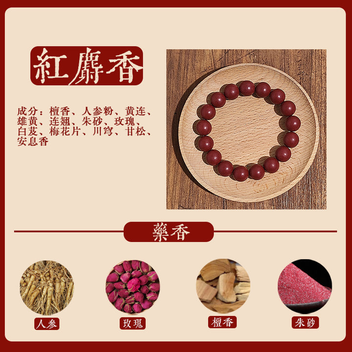 Herbal Incense Bracelet | Agarwood, Ginseng, Rose