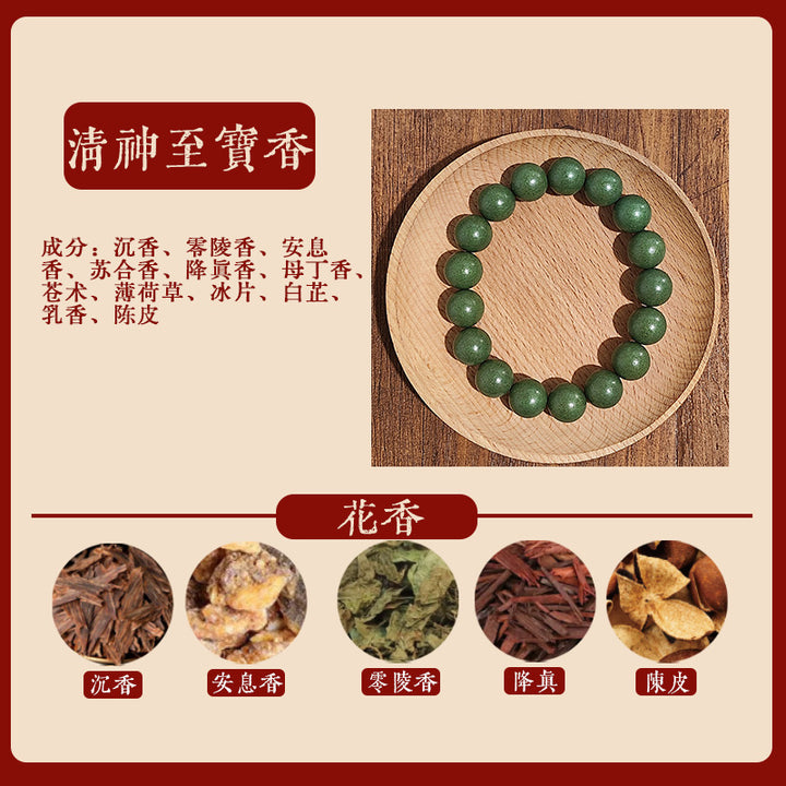 Herbal Incense Bracelet | Agarwood, Rose, Licorice